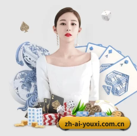 zh-ai-youxi.com.cn APP